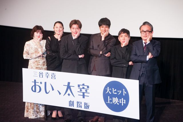 田中圭、小池栄子、宮澤エマ、梶原善、松山ケンイチらズラリ！『三谷幸喜「おい、太宰」劇場版』舞台挨拶（20枚目）