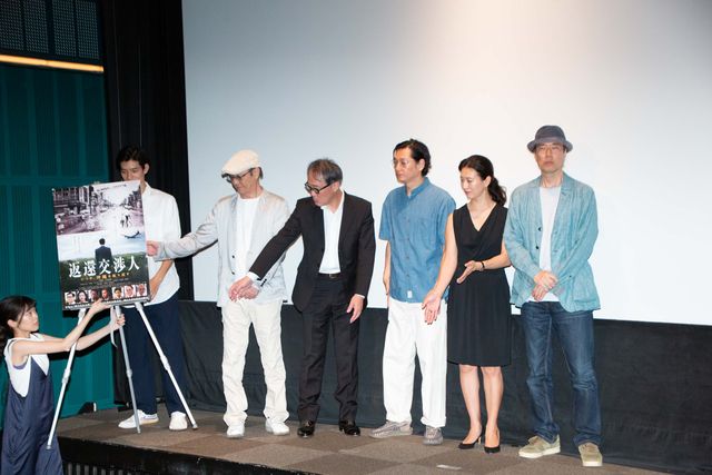 井浦新、戸田菜穂、佐野史郎ら登壇『返還交渉人　いつか、沖縄を取り戻す』初日舞台あいさつ：フォトギャラリー