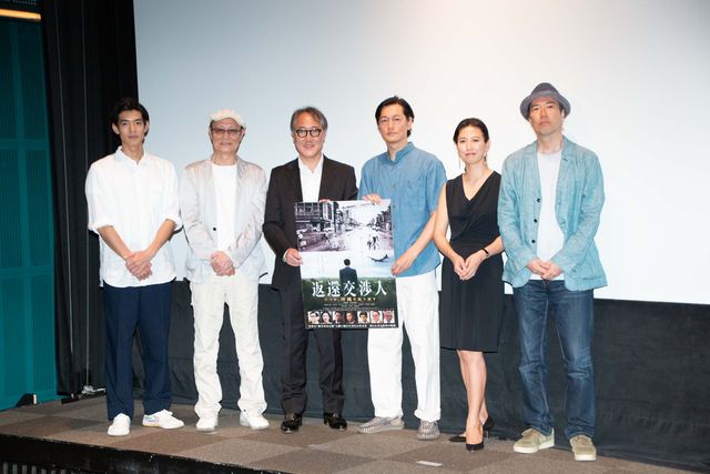 井浦新、戸田菜穂、佐野史郎ら登壇『返還交渉人　いつか、沖縄を取り戻す』初日舞台あいさつ（4枚目）