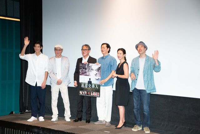 井浦新、戸田菜穂、佐野史郎ら登壇『返還交渉人　いつか、沖縄を取り戻す』初日舞台あいさつ（8枚目）