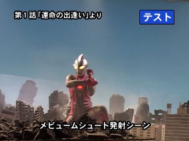 「ウルトラマンメビウス」ウルトラコクピット映像も収録「コンプリート・ブルーレイBOX」場面写真＆封入特典（7枚目）