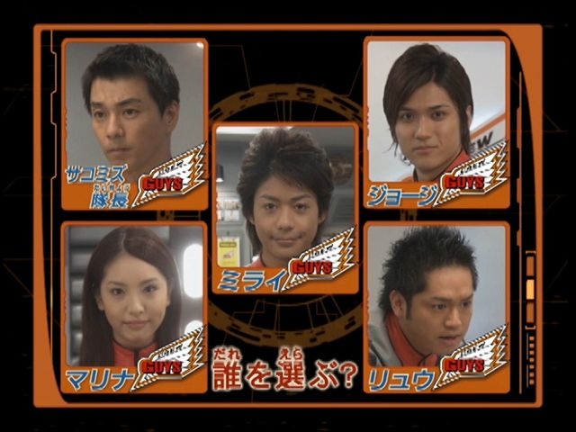 「ウルトラマンメビウス」ウルトラコクピット映像も収録「コンプリート・ブルーレイBOX」場面写真＆封入特典（8枚目）