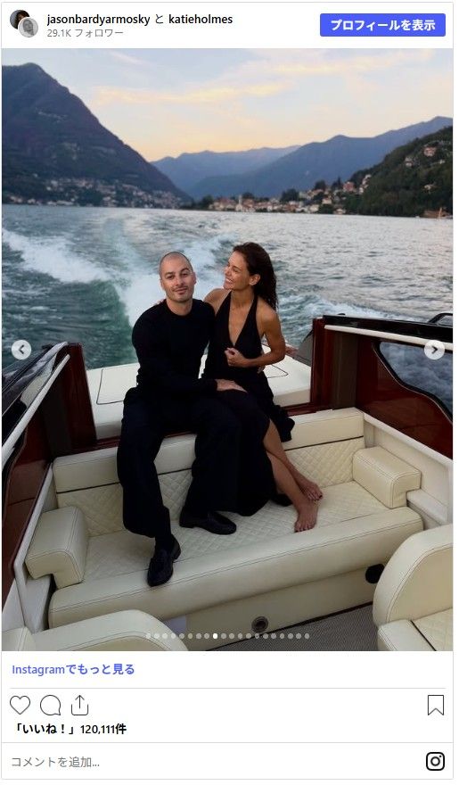 画像はジェイソン・バード・ヤーモスキーInstagramのスクリーンショット