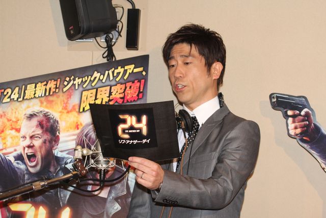 「24 TWENTY FOUR」アフレコにどきどきキャンプ＆原口あきまさが挑戦！フォトギャラリー（4枚目）