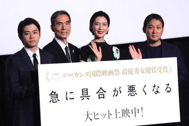 美しい…岡本多緒、ふっくらおなかで登壇　映画『急に具合が悪くなる』公開記念舞台挨拶（3枚目）