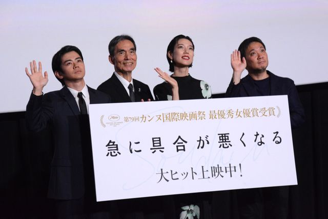 美しい…岡本多緒、ふっくらおなかで登壇　映画『急に具合が悪くなる』公開記念舞台挨拶（11枚目）