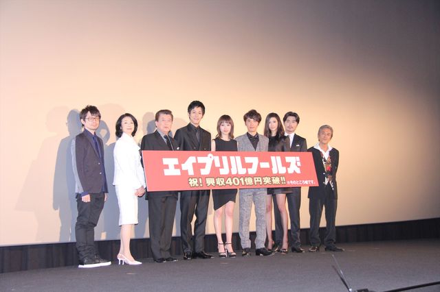 戸田恵梨香らがウソ合戦!?『エイプリルフールズ』初日舞台あいさつ（20枚目）