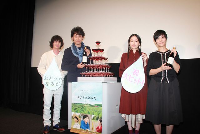 『ぶどうのなみだ』初日舞台あいさつ フォトギャラリー（17枚目）