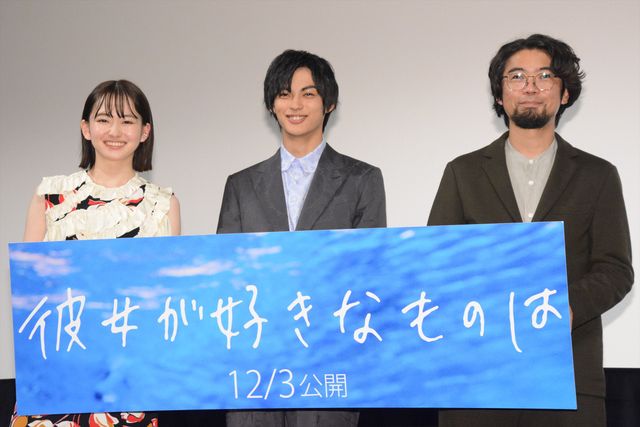 神尾楓珠＆山田杏奈がお互いの印象を明かす『彼女が好きなものは』完成披露試写会：フォトギャラリー