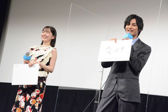 神尾楓珠＆山田杏奈がお互いの印象を明かす『彼女が好きなものは』完成披露試写会（16枚目）