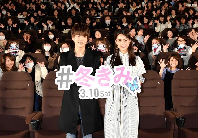 岩田剛典、29歳の誕生日をお祝い！（2枚目）