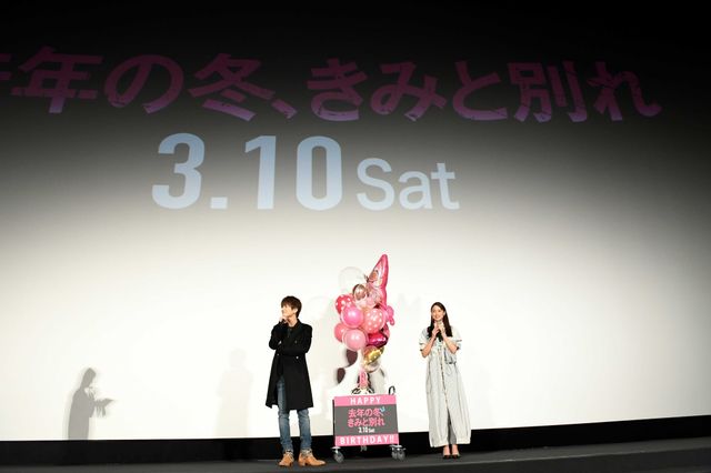 岩田剛典、29歳の誕生日をお祝い！（6枚目）