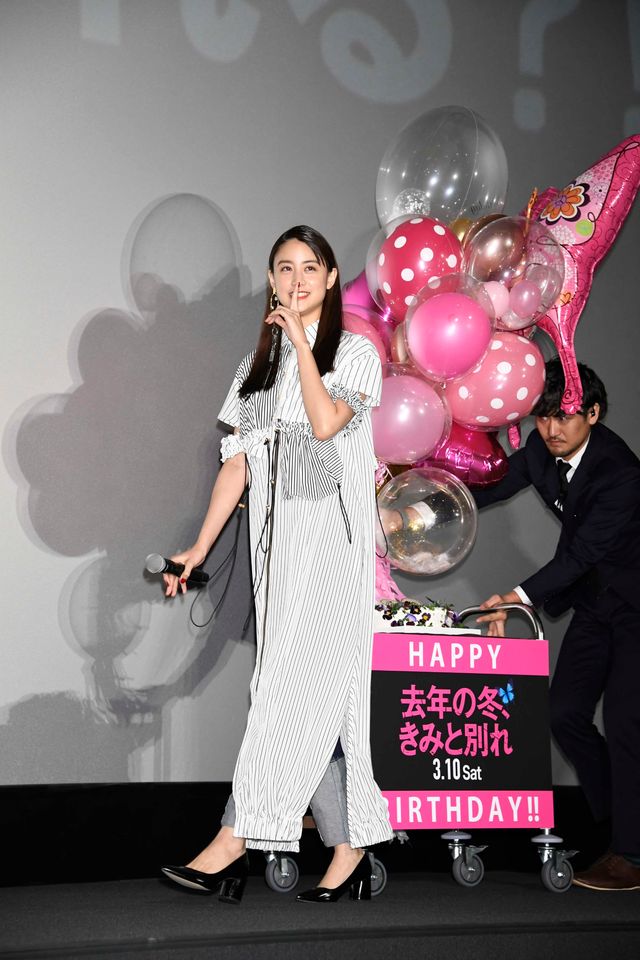 岩田剛典、29歳の誕生日をお祝い！（7枚目）