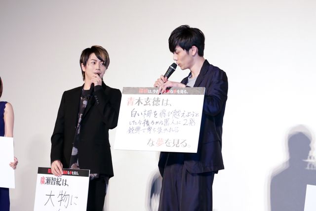 青木玄徳、廣瀬智紀とのコンビネーションに手応え！　続編にも前向き（7枚目）