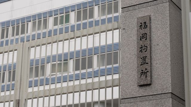 TBSドキュメンタリー映画祭で上映『ある日、家族が死刑囚になってー』（4枚目）