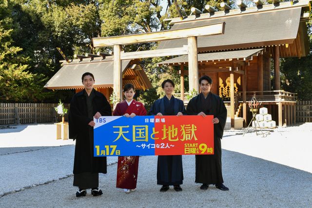 綾瀬はるか＆高橋一生、美しい和服で登場！阿佐ヶ谷神明宮で日曜劇場「天国と地獄」会見：フォトギャラリー