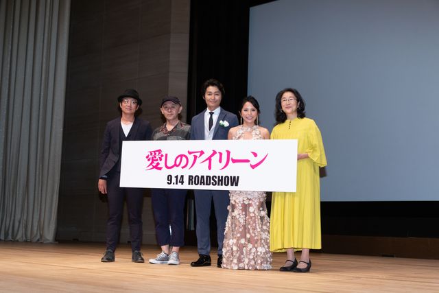 安田顕、『愛しのアイリーン』完成披露でバージンロード歩く（14枚目）