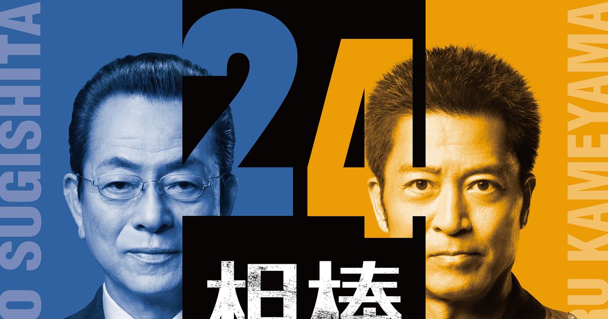 『相棒』10周年メモリアルBOOK 杉下右京10years 相棒』10周年メモリアルBOOK 杉下右京10years - メルカリ