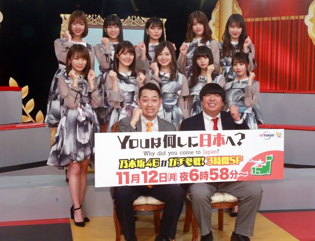 乃木坂46・白石麻衣がロケ志願！「YOUは何しに日本へ？」SP：フォトギャラリー