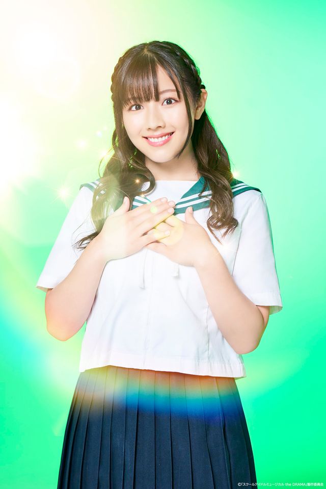 椿ルリカ役は渡邊美穂！実写ドラマ「ラブライブ！スクールアイドルミュージカル the DRAMA」キャストビジュアル：フォトギャラリー