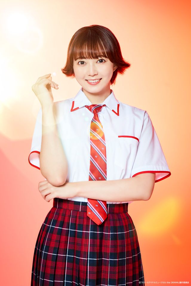 椿ルリカ役は渡邊美穂！実写ドラマ「ラブライブ！スクールアイドルミュージカル the DRAMA」キャストビジュアル（3枚目）
