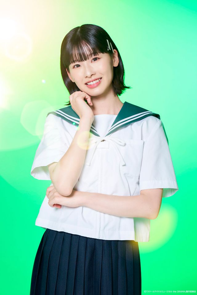 椿ルリカ役は渡邊美穂！実写ドラマ「ラブライブ！スクールアイドルミュージカル the DRAMA」キャストビジュアル（7枚目）