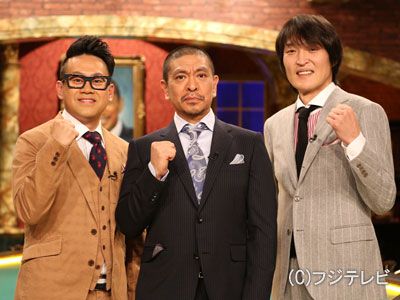 松本人志、尼崎で「すべらない話」ライブ開催！　フォトギャラリー：フォトギャラリー