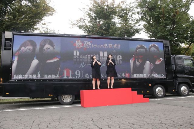 ハリセンボンが北川景子と深田恭子になれるかって？写真ギャラリー（7枚目）