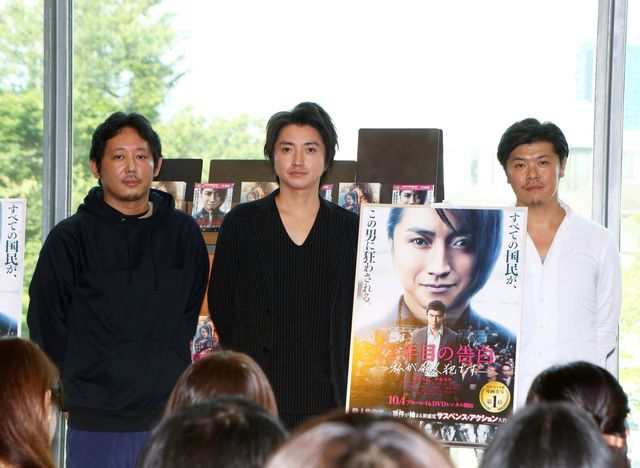 藤原竜也がサプライズ登場！映画『22年目の告白－私が殺人犯です－』DVD＆ブルーレイ発売記念イベント（10枚目）