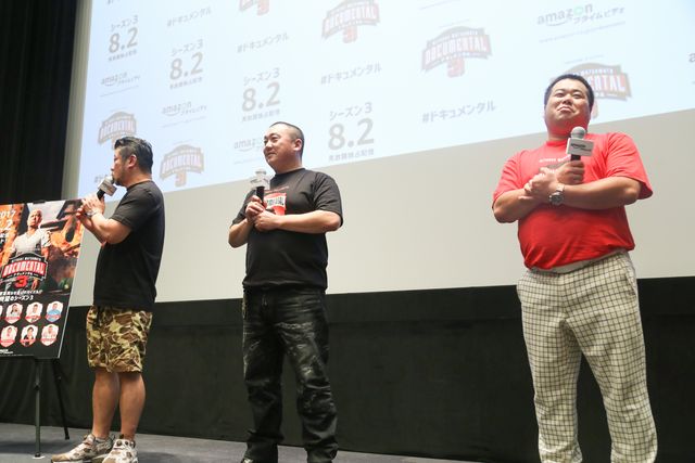 体がおっきいおじさまが3人も…「HITOSHI MATSUMOTO Presents ドキュメンタル」体験イベントにて（9枚目）