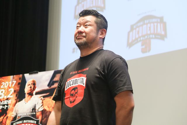 体がおっきいおじさまが3人も…「HITOSHI MATSUMOTO Presents ドキュメンタル」体験イベントにて（13枚目）