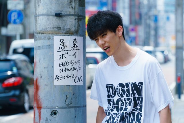 青木玄徳＆逢沢りなのキスシーン！『闇金ドッグス7』場面写真（4枚目）