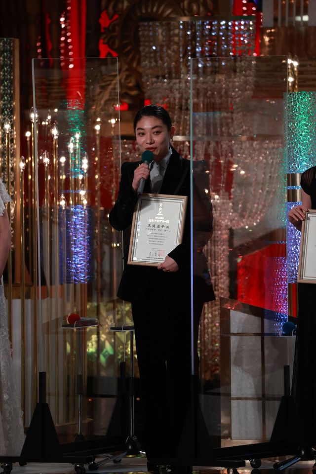 今田美桜、西野七瀬、磯村勇斗ら新人俳優賞（39枚目）