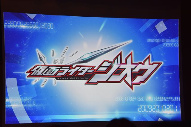 「仮面ライダージオウ」制作発表イベント（4枚目）