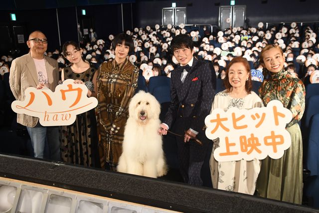 田中圭、ベック、池田エライザら登壇！『ハウ』公開記念舞台あいさつ（29枚目）
