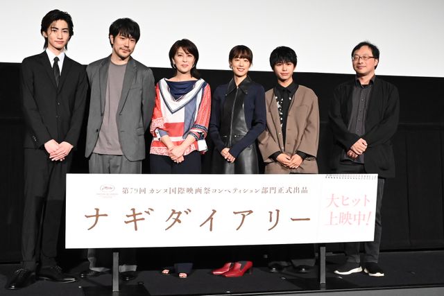松たか子、石橋静河、松山ケンイチら『ナギダイアリー』公開記念舞台挨拶の様子（39枚目）