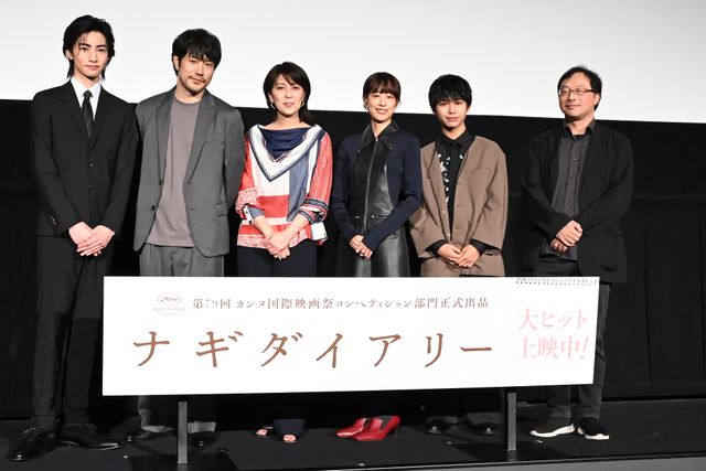 松たか子、石橋静河、松山ケンイチら『ナギダイアリー』公開記念舞台挨拶の様子（40枚目）