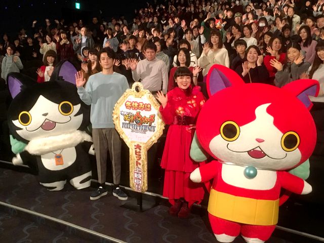 高所恐怖症を克服した小栗旬！『映画　妖怪ウォッチ FOREVER FRIENDS』公開記念舞台あいさつ（4枚目）