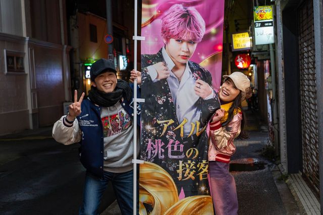 鈴木福がピンク髪のホストに！映画『ヒグマ!!』フォトギャラリー（2枚目）