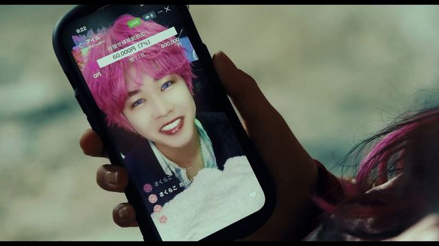 鈴木福がピンク髪のホストに！映画『ヒグマ!!』フォトギャラリー（3枚目）