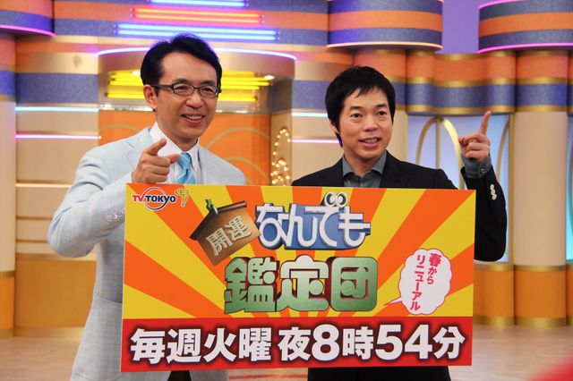 今田耕司、石坂浩二不在の「なんでも鑑定団」に不安「育ての親がいなくなったみたい」（3枚目）