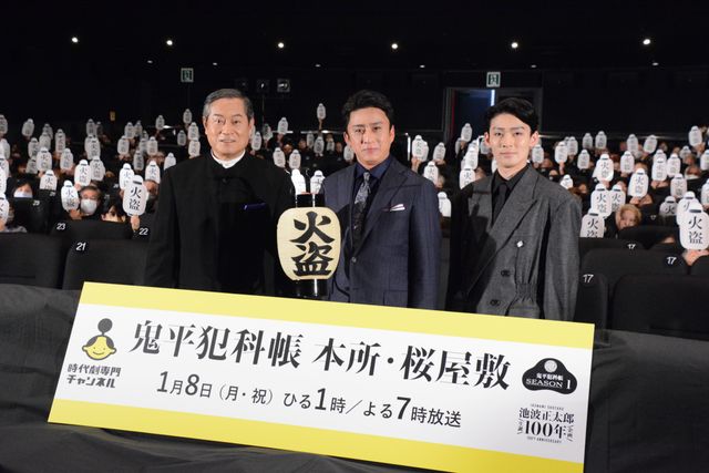 松本幸四郎＆市川染五郎「鬼平犯科帳　本所・桜屋敷」完成披露試写会（2枚目）