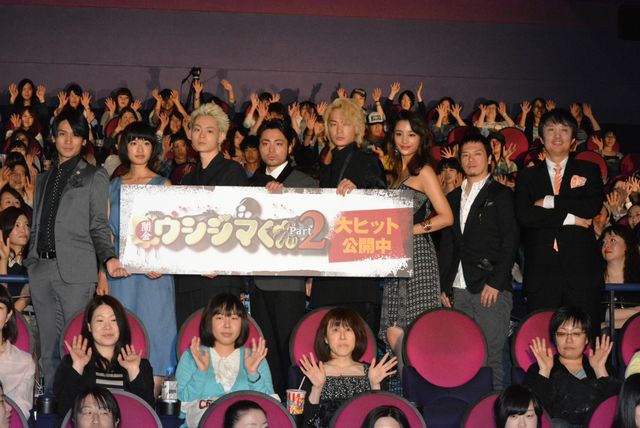 映画『闇金ウシジマくん Part2』公開記念舞台あいさつフォトギャラリー（17枚目）