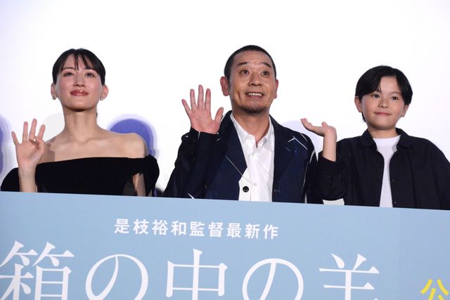 綾瀬はるか、肩出し黒ドレスで登壇！大悟（千鳥）が再びエスコート『箱の中の羊』初日舞台挨拶（18枚目）