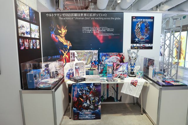 アブソリュートタルタロスも展示！「ULTRAMAN GALLERY ウルトラマンゼロ15周年展」メディア内覧会（11枚目）