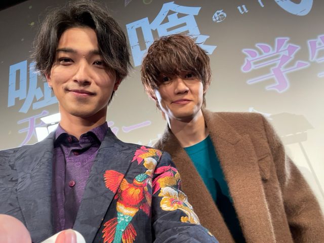 横浜流星＆佐野勇斗がセルフィー！『嘘喰い』学生限定試写会サプライズイベント（5枚目）