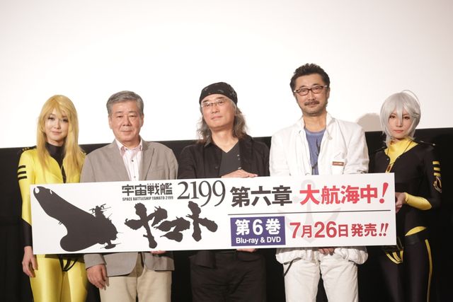 映画『宇宙戦艦ヤマト2199/第六章 到達!大マゼラン』初日舞台あいさつフォトギャラリー（2枚目）