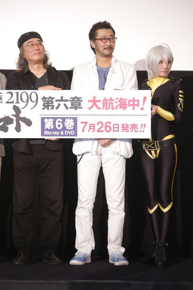 映画『宇宙戦艦ヤマト2199/第六章 到達!大マゼラン』初日舞台あいさつフォトギャラリー（4枚目）