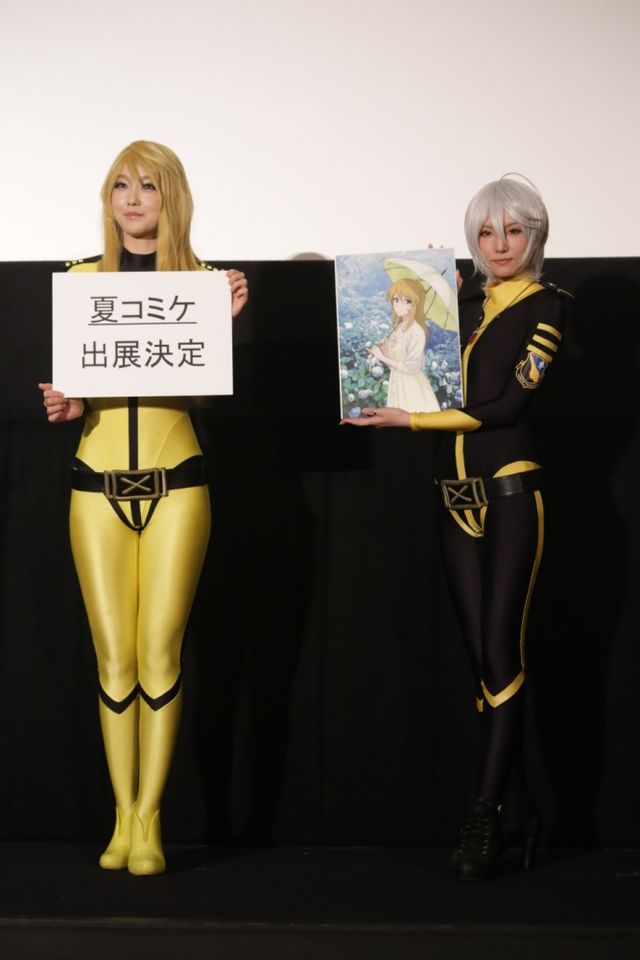 映画『宇宙戦艦ヤマト2199/第六章 到達!大マゼラン』初日舞台あいさつフォトギャラリー（9枚目）