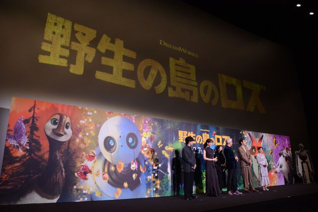 綾瀬はるか、柄本佑、鈴木福らクリス・サンダース監督と登壇！『野生の島のロズ』日本語吹替版完成披露（8枚目）